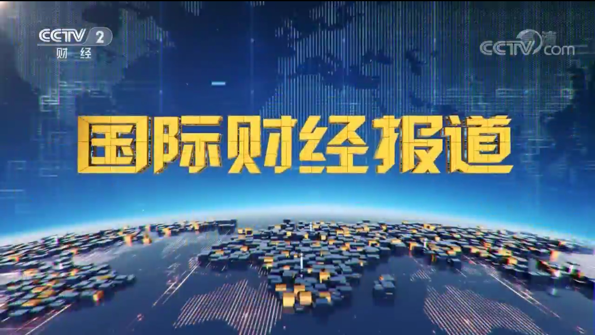 新浪财经官网首页(新浪财经官网首页创兴资源网)